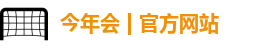 金年会